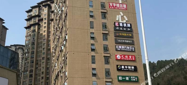 头号玩家电竞酒店(置信逸都广场店)图片