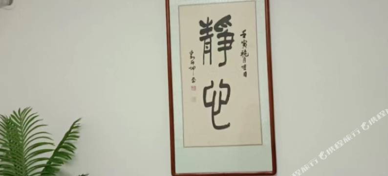 汝阳县西泰山月满楼客栈图片