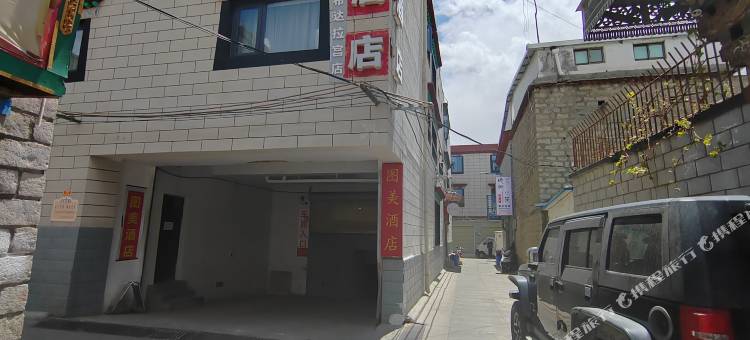 图美酒店(八廓街大昭寺店)图片