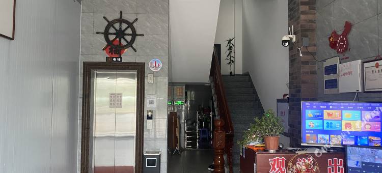 诏安观洋客栈图片