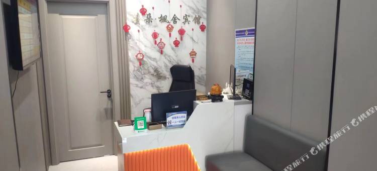 芸朵·枫舍宾馆图片