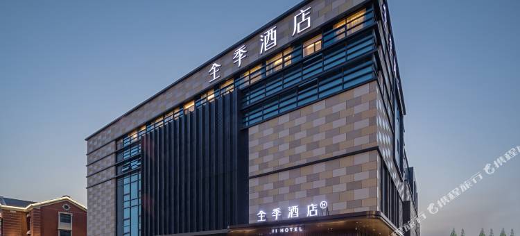 全季酒店(盐城万达广场店)图片