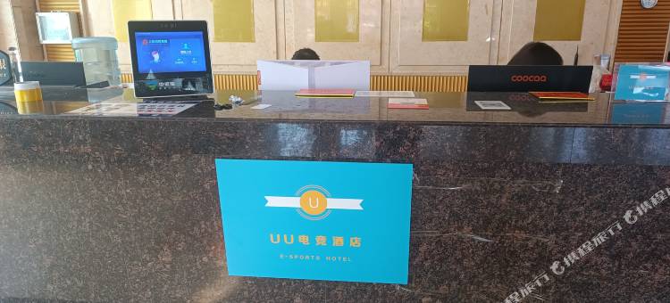 UU电竞公寓(常平土塘店)图片