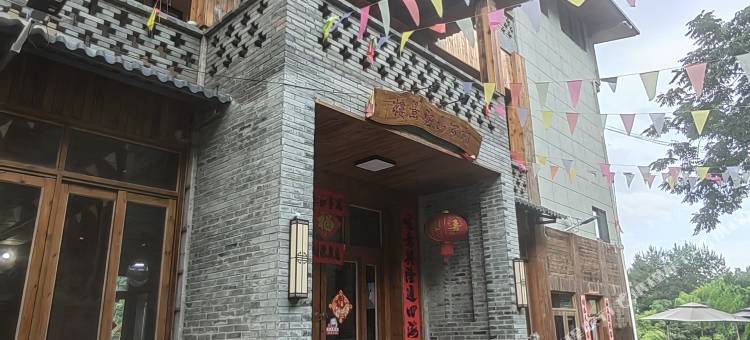 阳朔相公山望景楼民宿图片