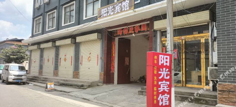 阳光宾馆(健康路店)图片