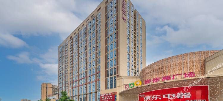 重庆曼悦美酒店(合川财富天街步步高广场店)图片