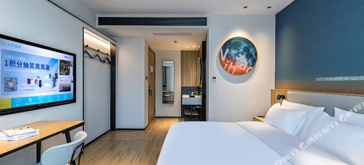 你好酒店(西昌邛海17度万达广场店)图片