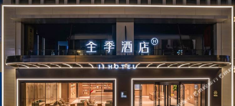 全季酒店(德阳万达广场店)图片