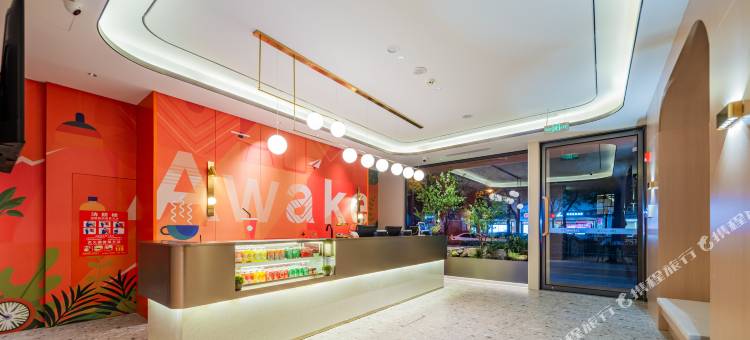 艾豪森Awake酒店(西安钟鼓楼回民街店)图片