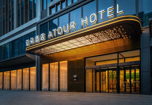 成都西博城天府国际会议中心亚朵酒店外景图