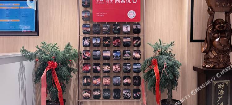 尚客优酒店(定远张桥镇人民政府店)图片