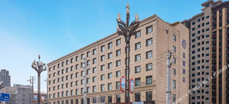 星程酒店(化隆群科迎宾大道店)图片