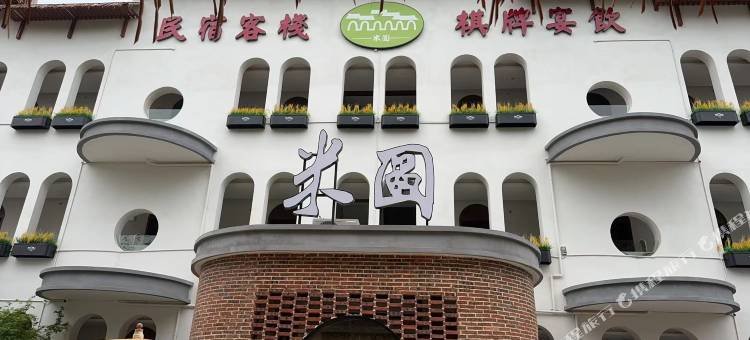 米圆酒店(襄阳米公祠店)图片