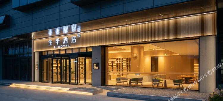 全季酒店(寿光国际会展中心店)图片