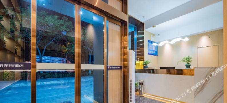 都市118连锁酒店(西安经开儿童医院店)图片