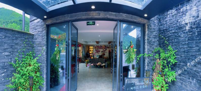 峨边云上古井民宿图片