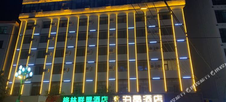 陇南泊晶酒店图片