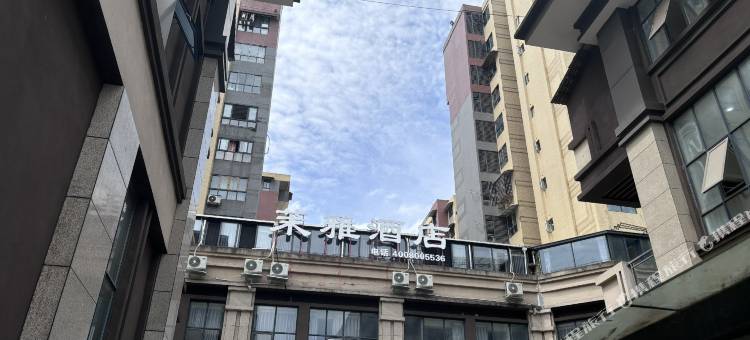 茉雅酒店(南充北站店)图片