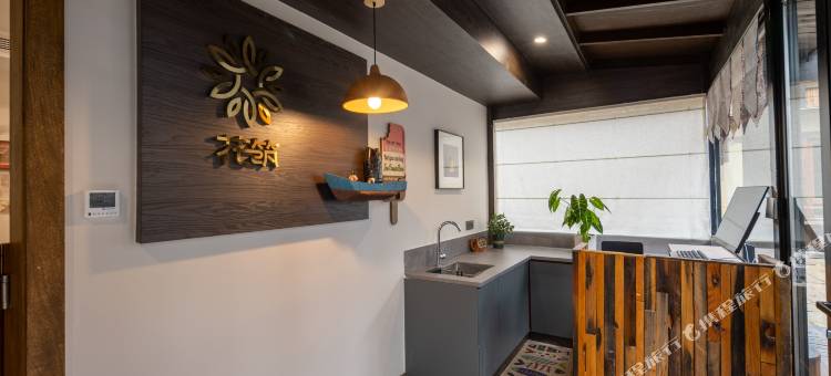 花筑·蓬莱雅舍民宿图片