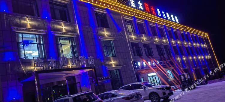 普兰金太阳大酒店图片