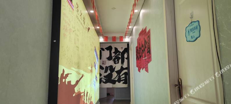 兵兵青年旅舍图片