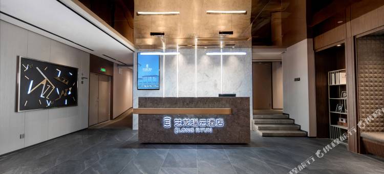 艺龙瑞云酒店(武汉汉口火车站地铁站店)图片