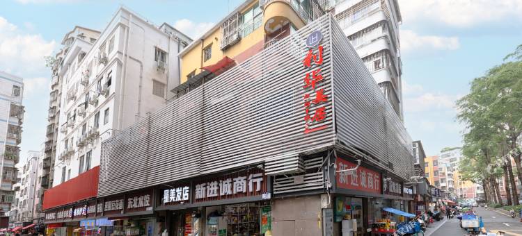 利华美居酒店(深圳南山世界之窗店)图片
