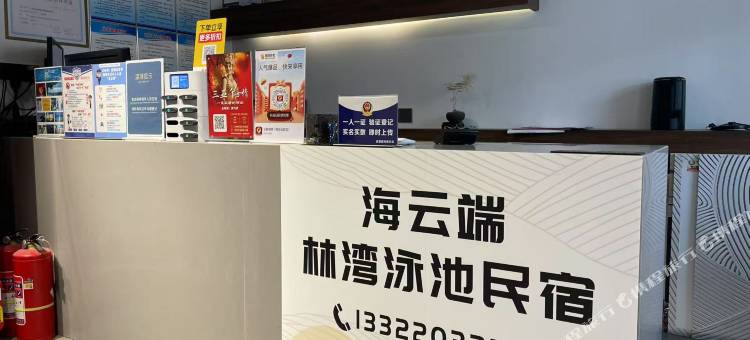 三亚海云端·林湾泳池民宿(西岛店)图片