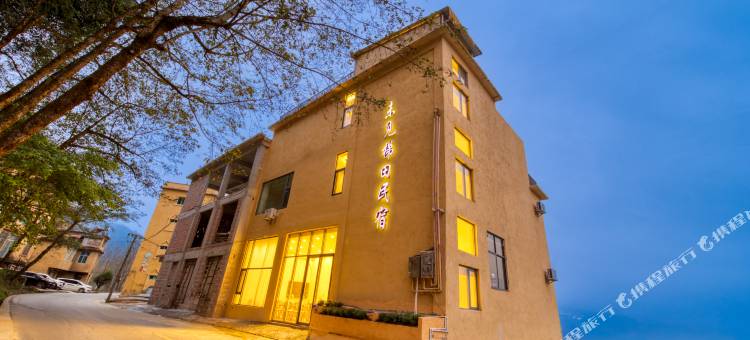 元阳未见梯田民宿图片