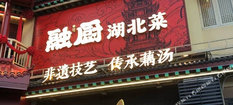 冠辰公寓(江汉步行街店)图片