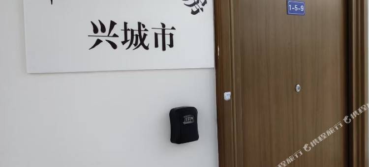 兴城市桃源里米多多民宿图片