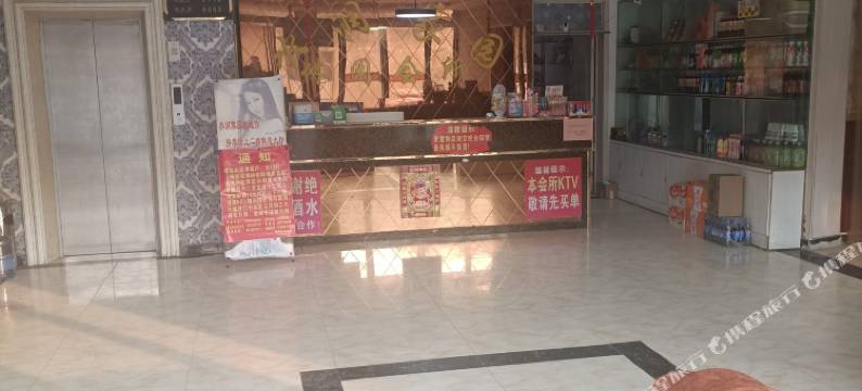 涡阳水润家园宾馆图片