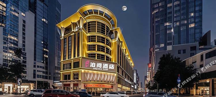 泊阅酒店(华发商都利和广场店)图片