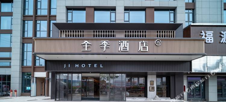 全季酒店(宁德柘荣东狮大道店)图片