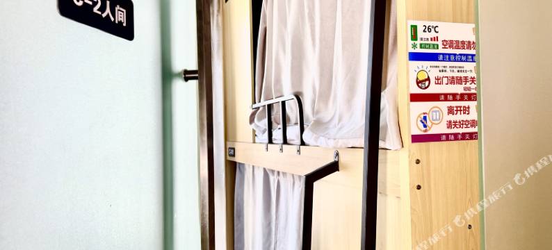 柠檬青年旅舍(天津西站西北角地铁站店)图片