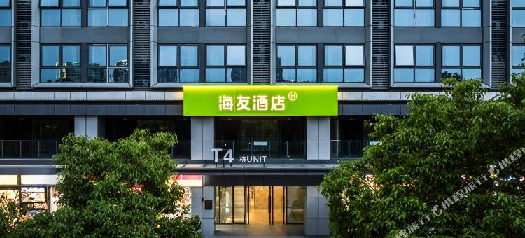 海友酒店(长沙南站店)图片