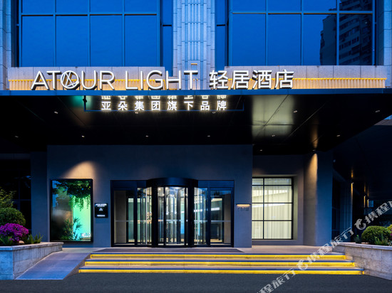 北京潘家园成寿寺地铁站轻居酒店