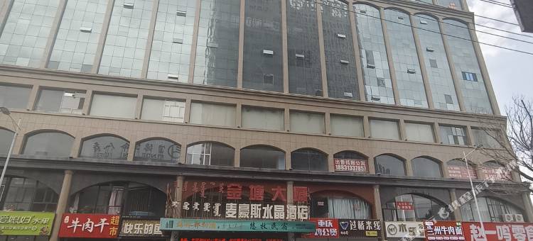 锡林浩特听风牧舍民宿图片