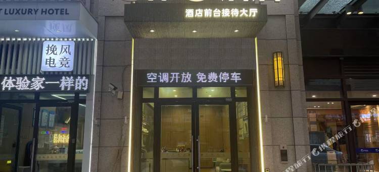 逸森酒店(宝龙广场店)图片