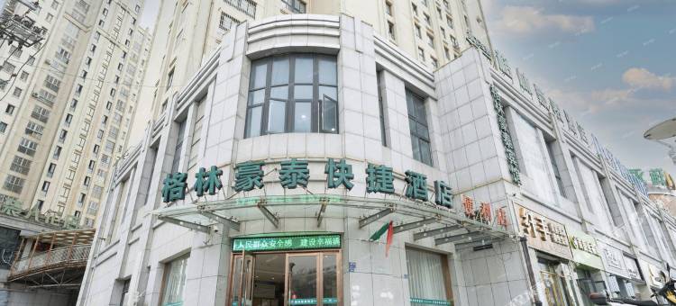 格林豪泰(明光池河大道店)图片