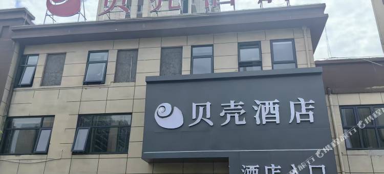 贝壳酒店(宿州灵璧奇石公园店)图片