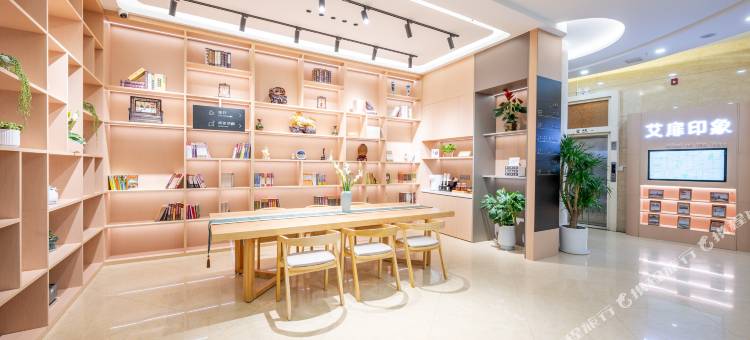 艾扉酒店(汉中城固县文化路店)图片