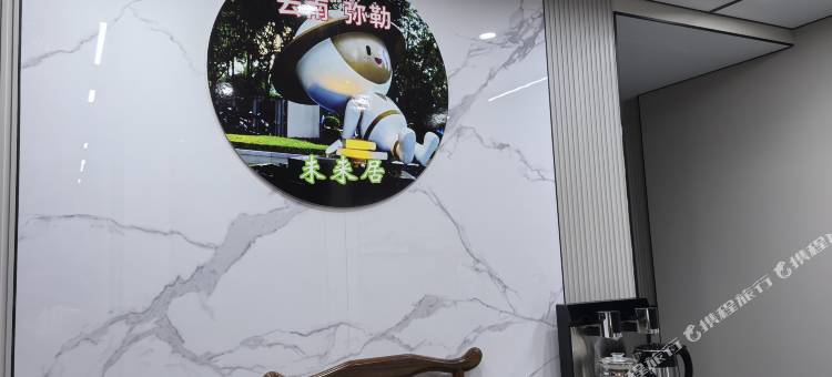 未来居民宿图片