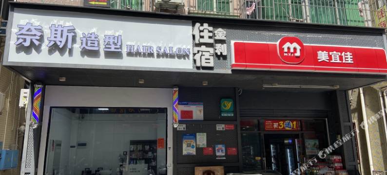 深圳金利住宿图片