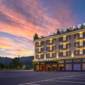 朵兰达LAB酒店(横店影视城店)图片