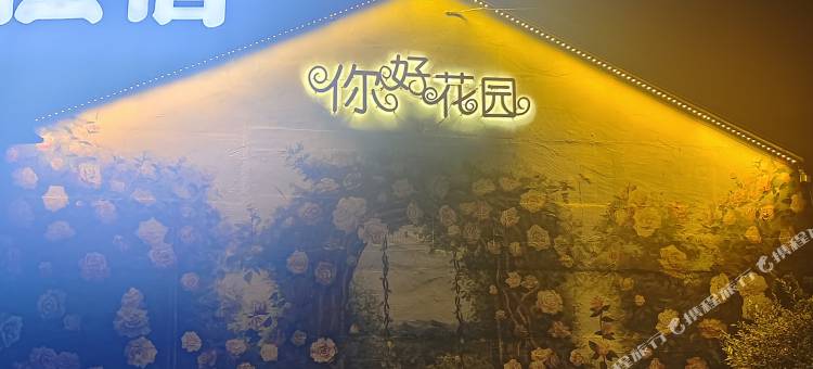 山水间民宿图片