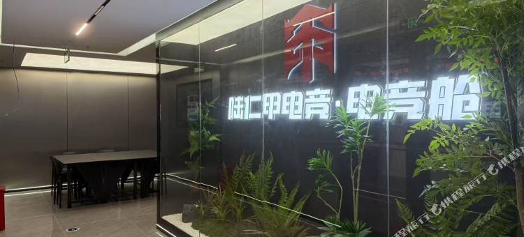 广州陆仁甲电竞・电竞舱民宿图片