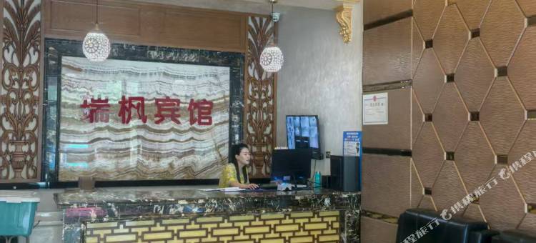 铁力瑞枫宾馆图片