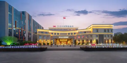 蘭考中州華悅飯店