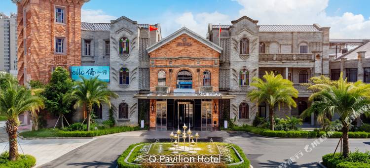 赤坎侨小馆酒店图片